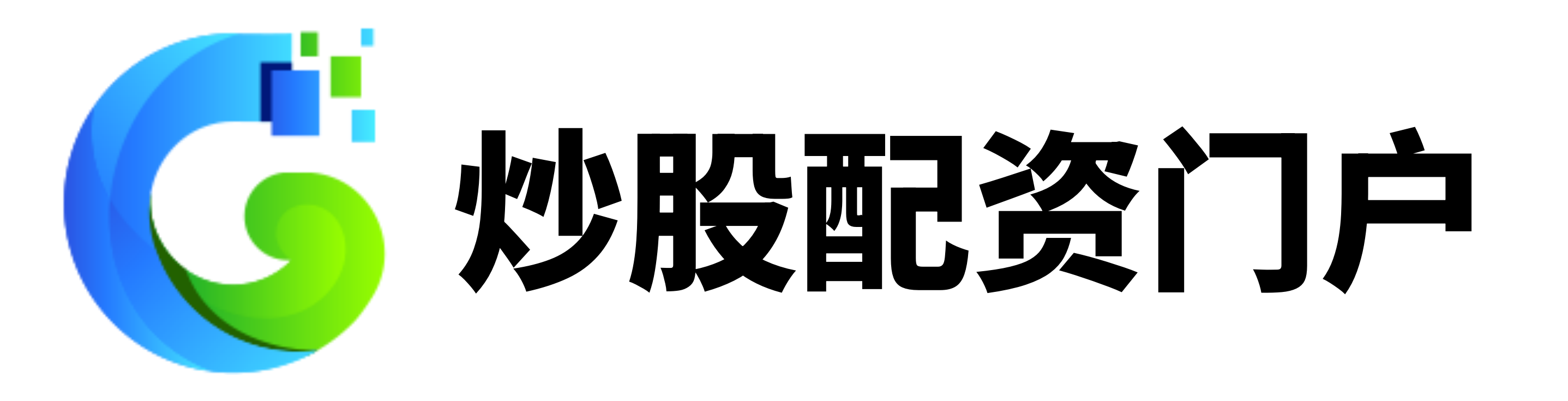 厦门股票配资公司